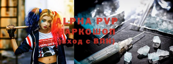 MDMA Premium VHQ Беломорск